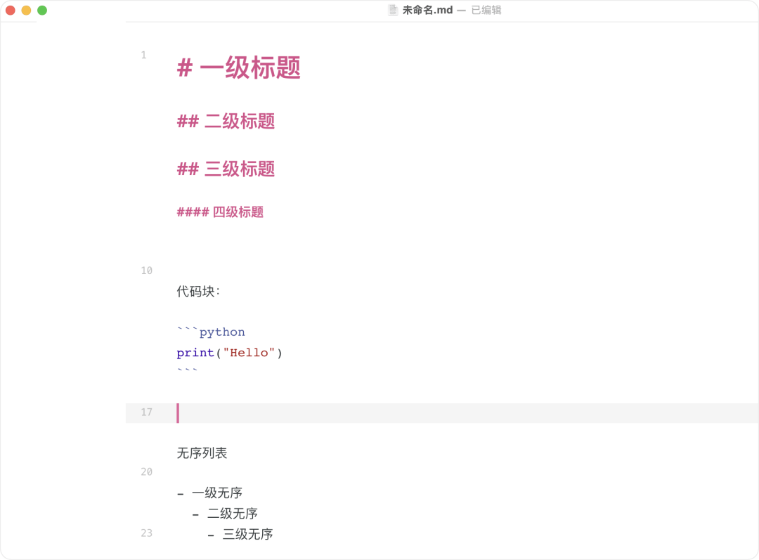 image-20250912上午111816974