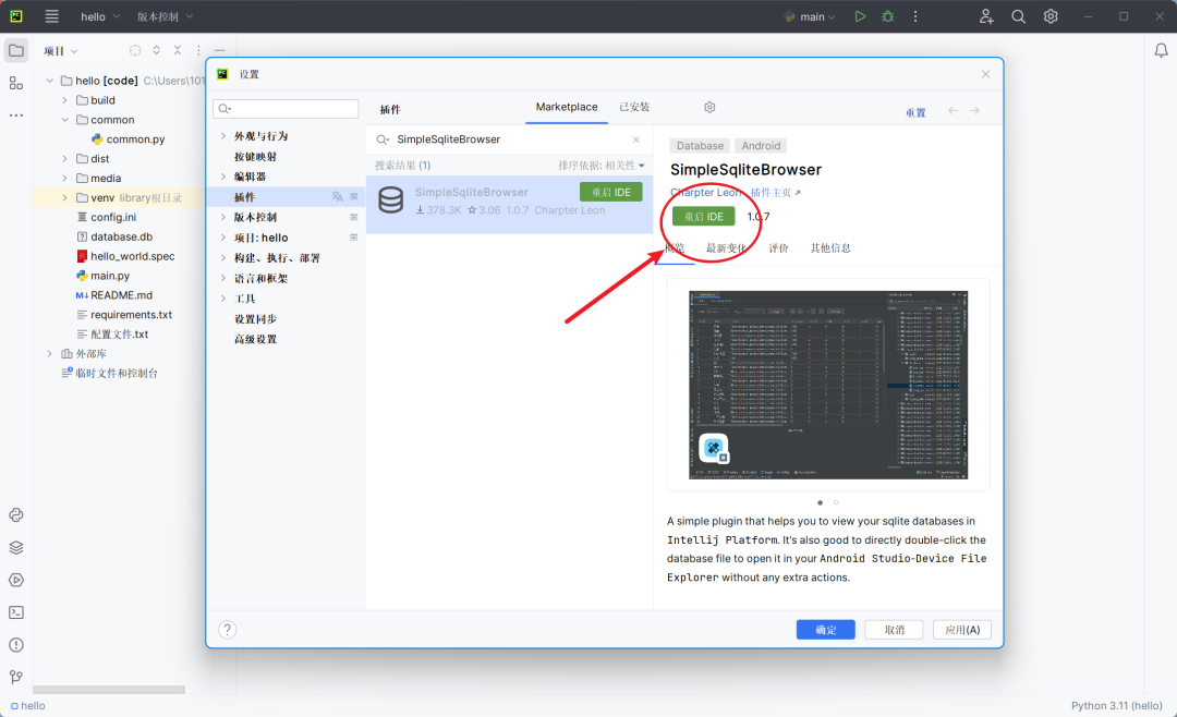 image-20251201110626680