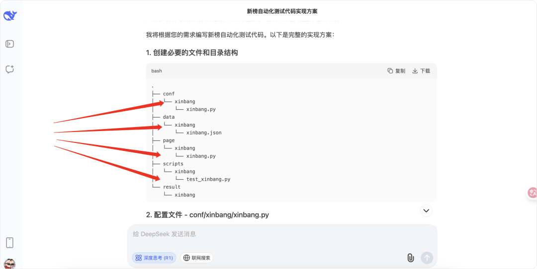 image-20250815下午31948260