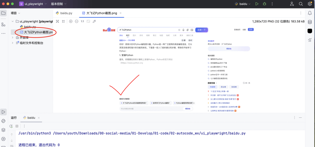 image-20260121上午115645348