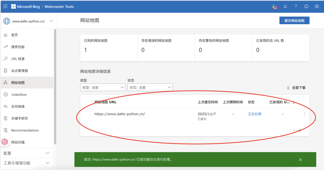 imgimage-2454540251107上午105929022