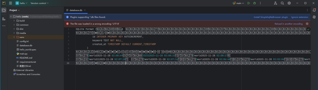 image-20251201101318642