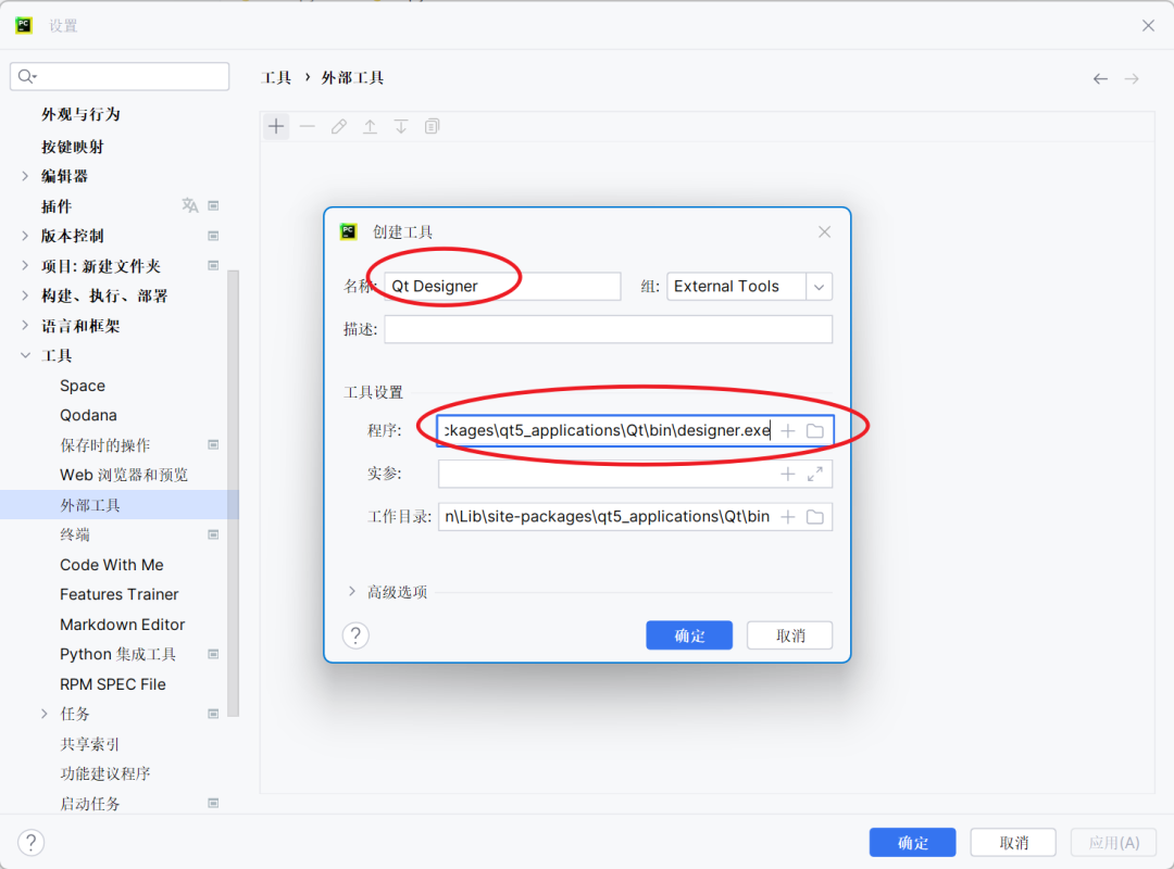 image-20251219100801852