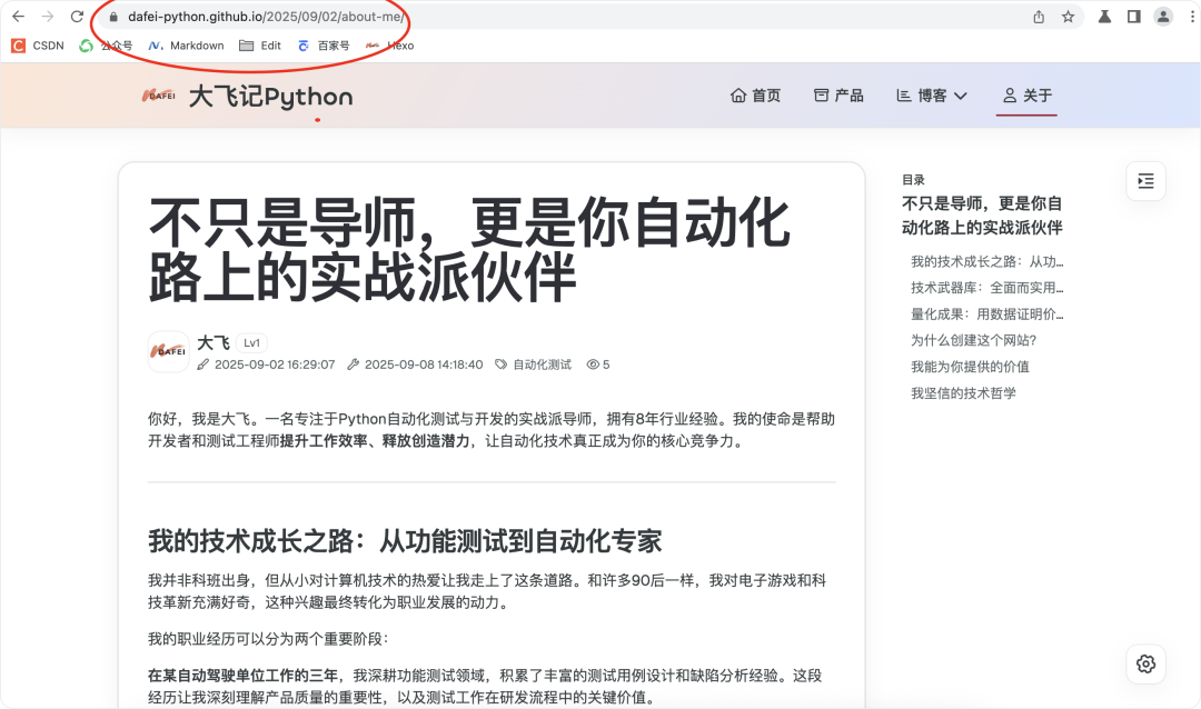 image-20250912上午113419467