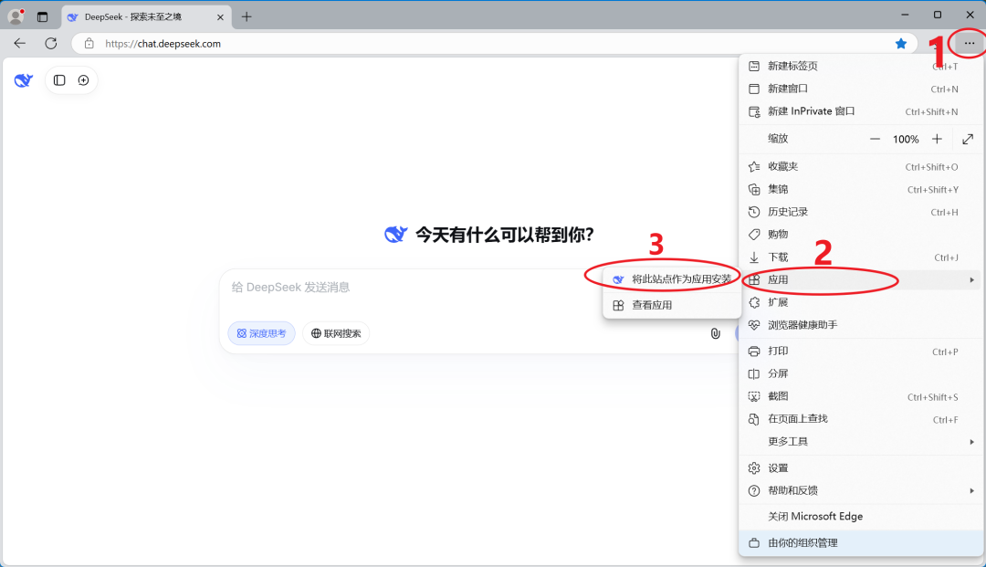 image-20260105101606660