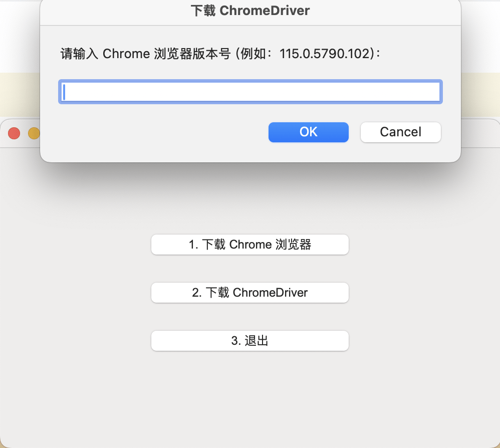 iShot_2025-12-05_下午2.07.04