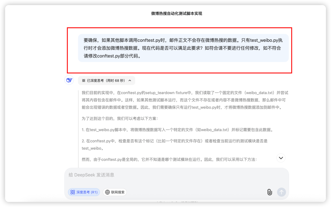 image-20250617上午112040383