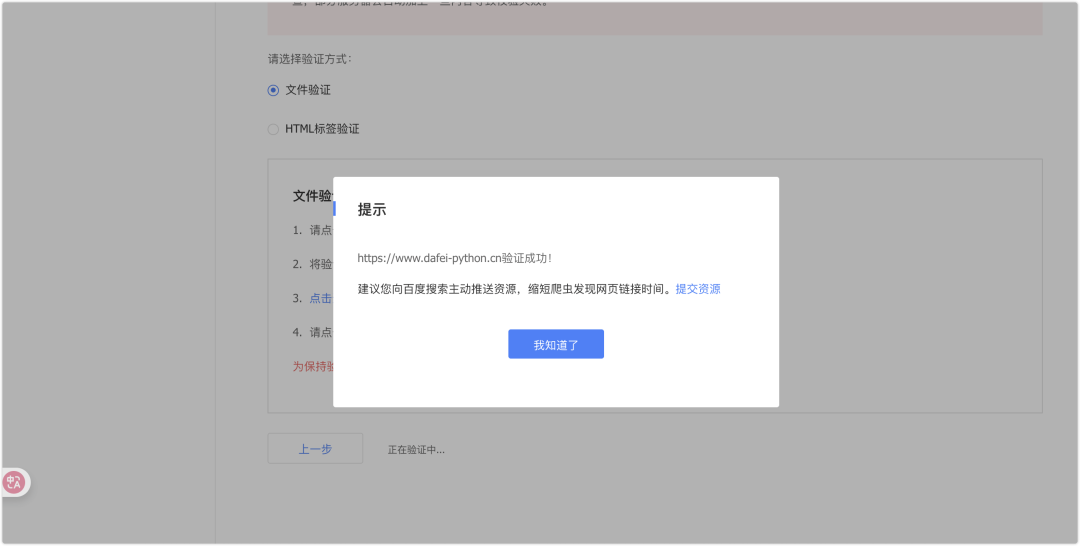 image-20251107上午114902409