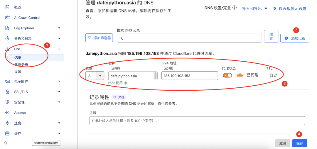 image-20250926下午43954923