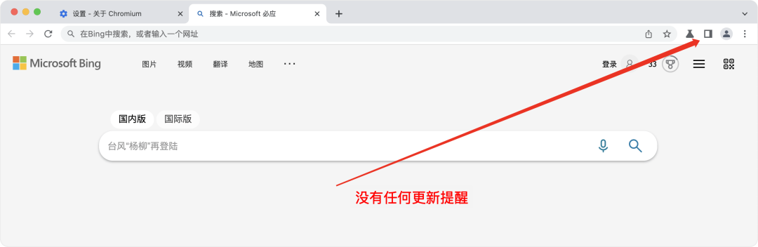image-20250814上午100606730