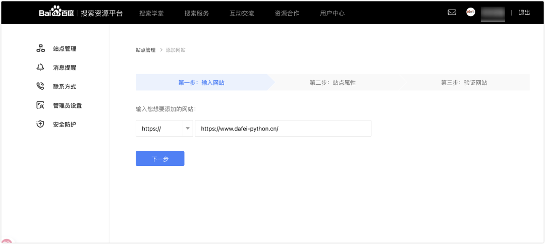 image-20251107上午111347803