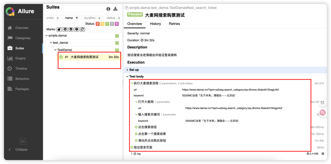 image-20250625下午25353836