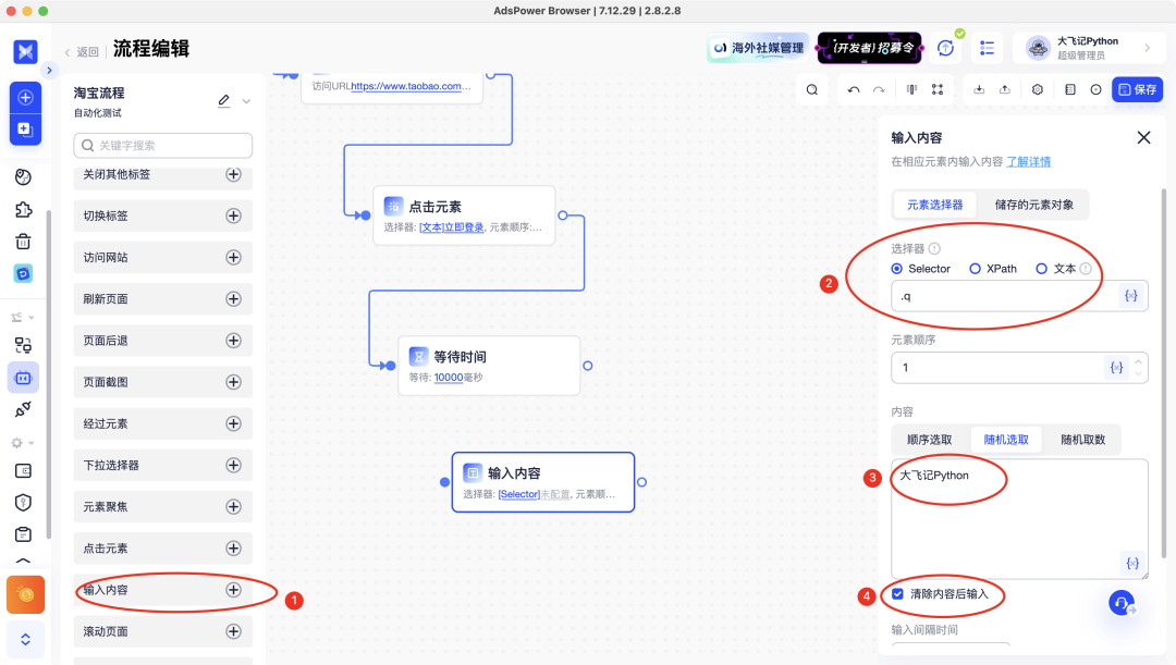 image-20260207下午120100551