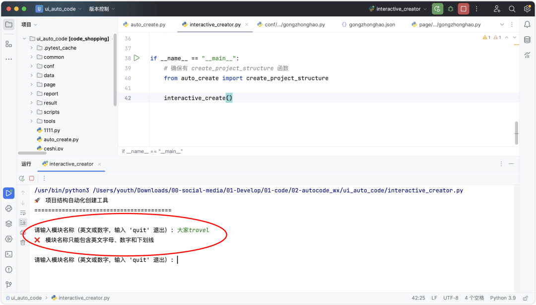 iShot_2025-11-12_上午10.23.25