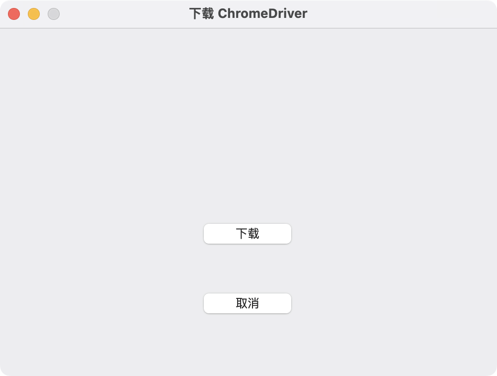 iShot_2025-12-04_上午11.46.35