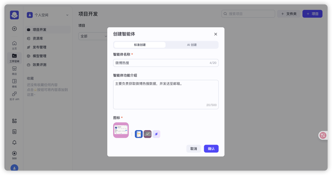 image-20250712下午50958841