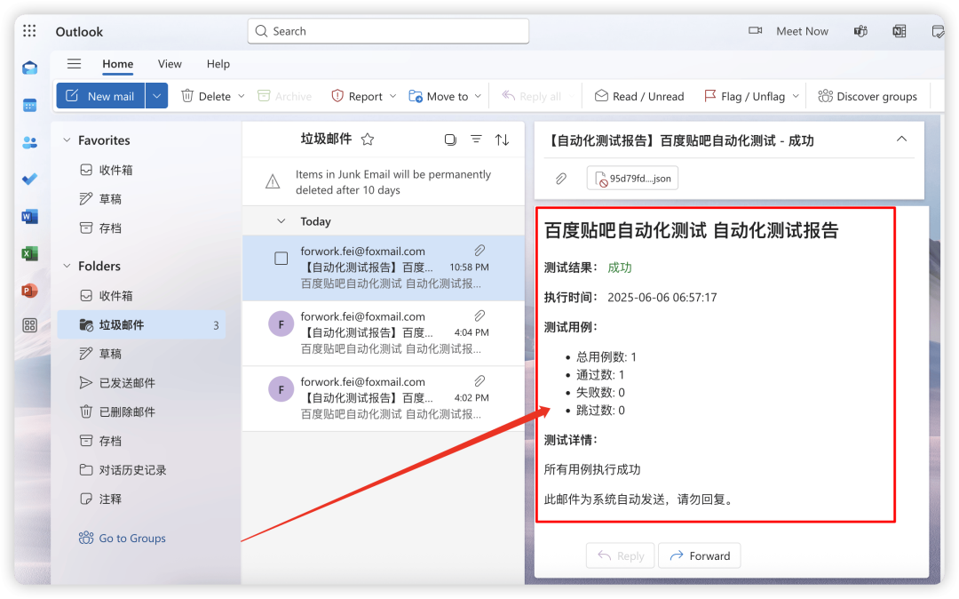 image-20250606上午70028613