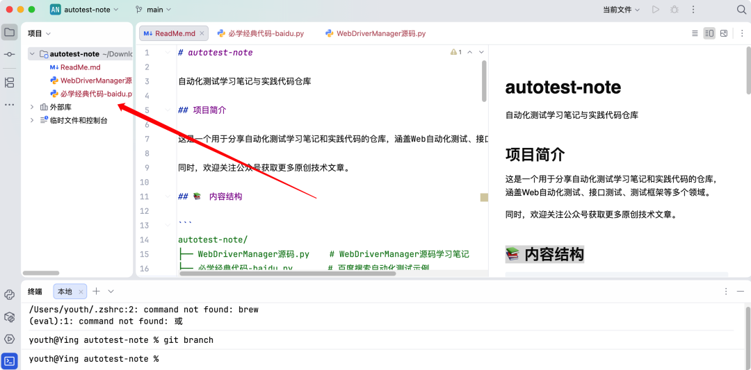 iShot_2026-05-15_上午10.47.33