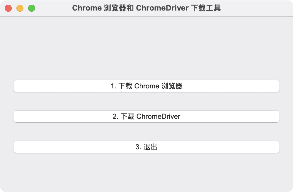 iShot_2025-12-04_上午11.16.11