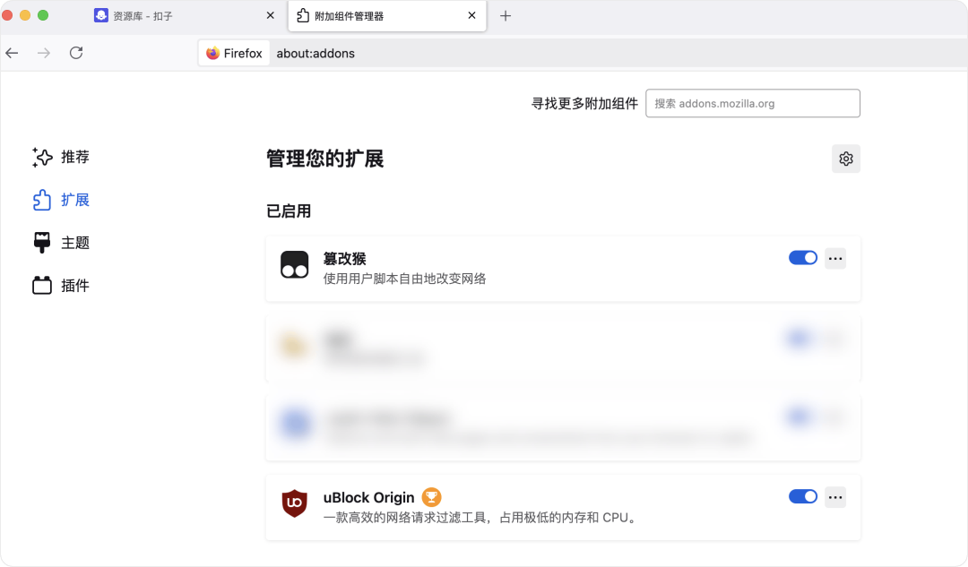 image-20250814上午101600258