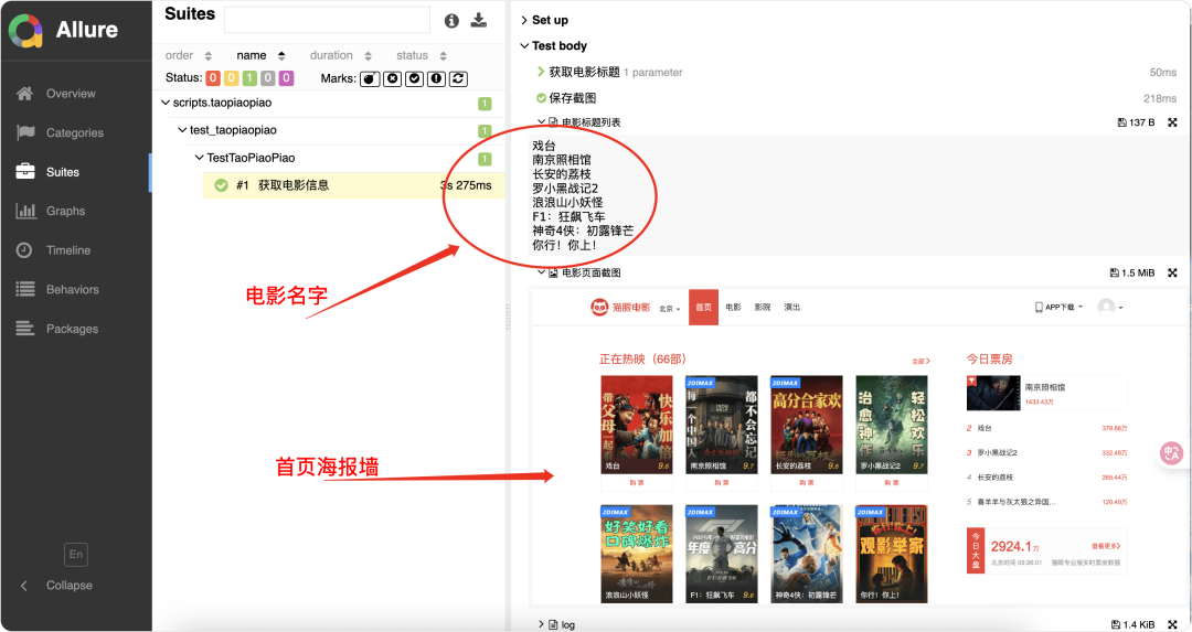 image-20250728上午95045296