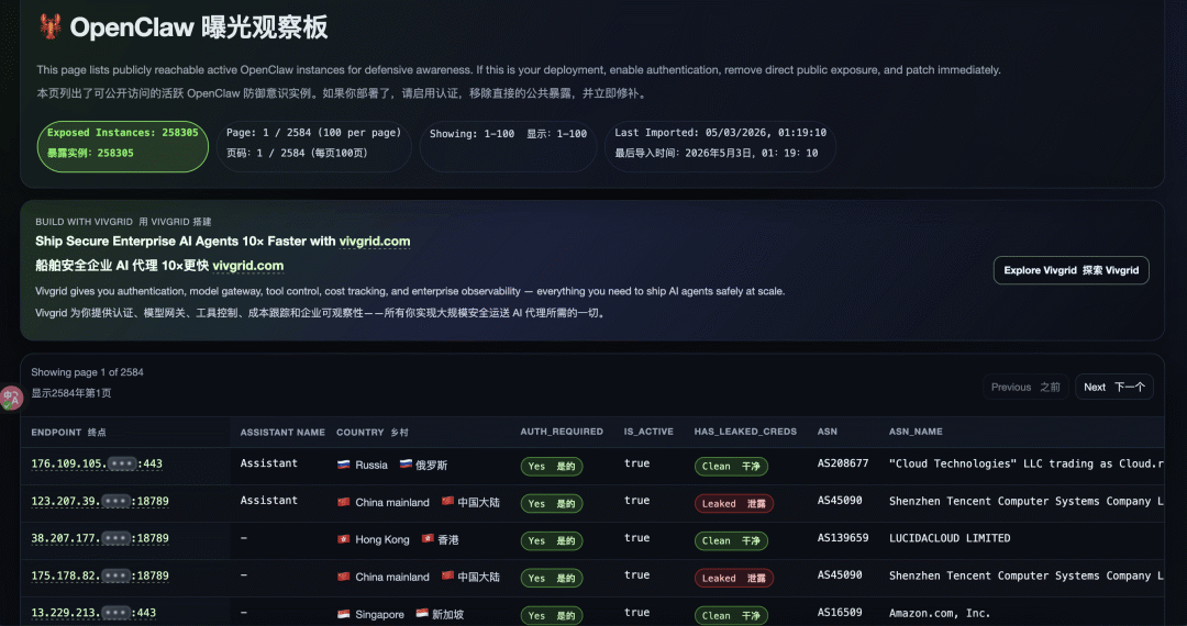 iShot_2026-03-06_上午10.44.29