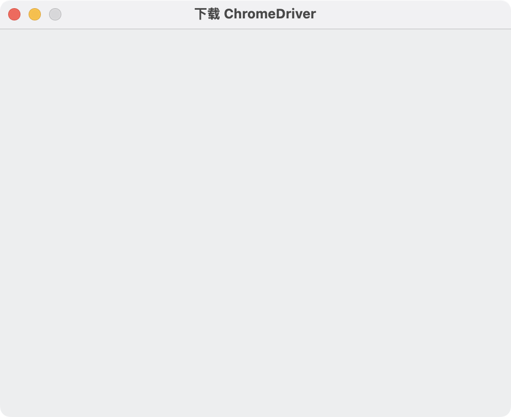 iShot_2025-12-04_下午12.01.09