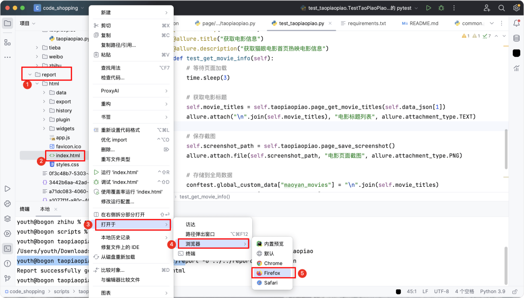 image-20250728上午94548138