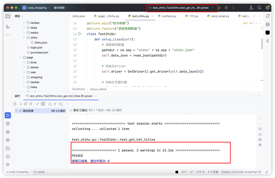 image-20250718下午54434025