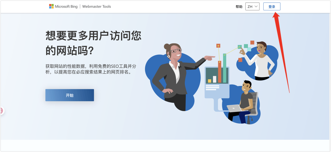 image-20251108上午85454536