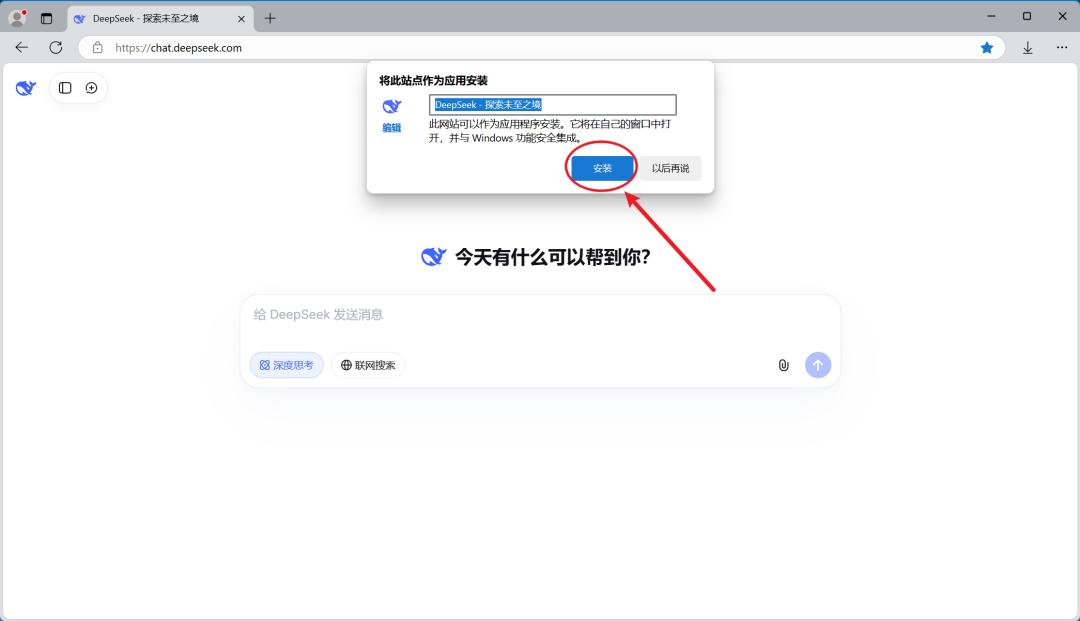 image-20260105101632412