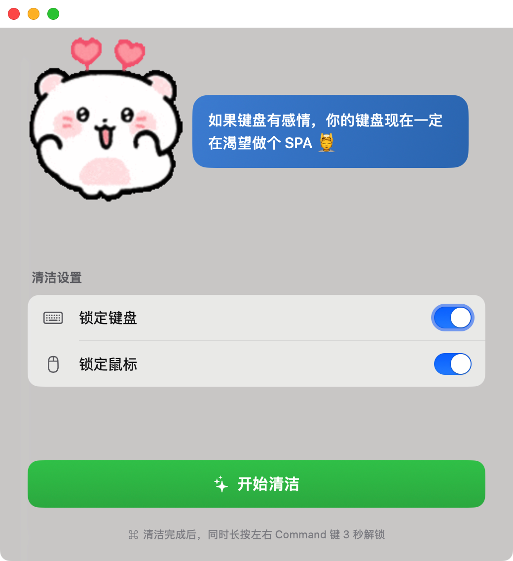 iShot_2026-05-12_下午4.36.59