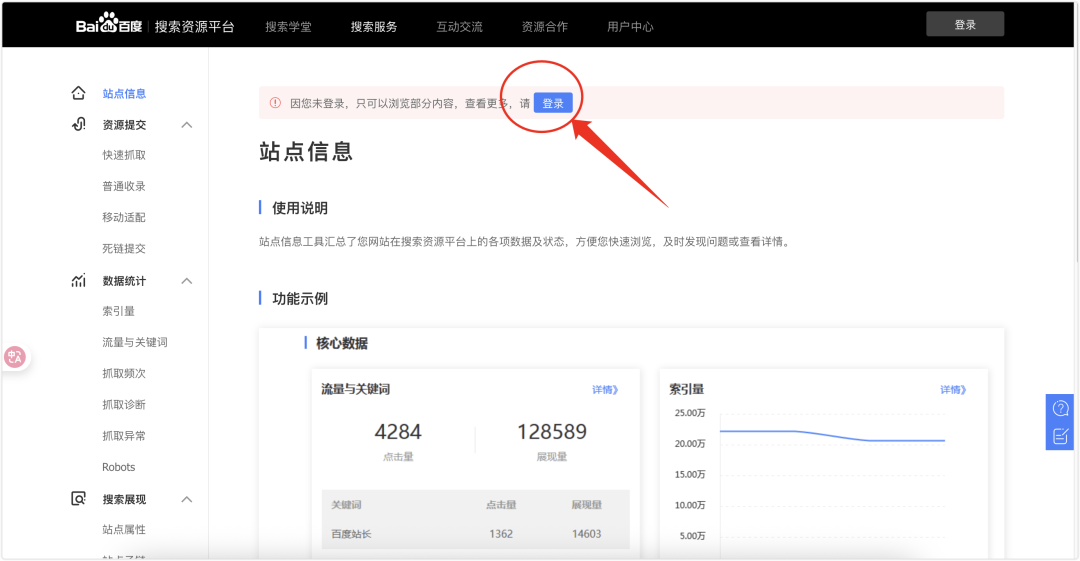 image-20251108上午83645393