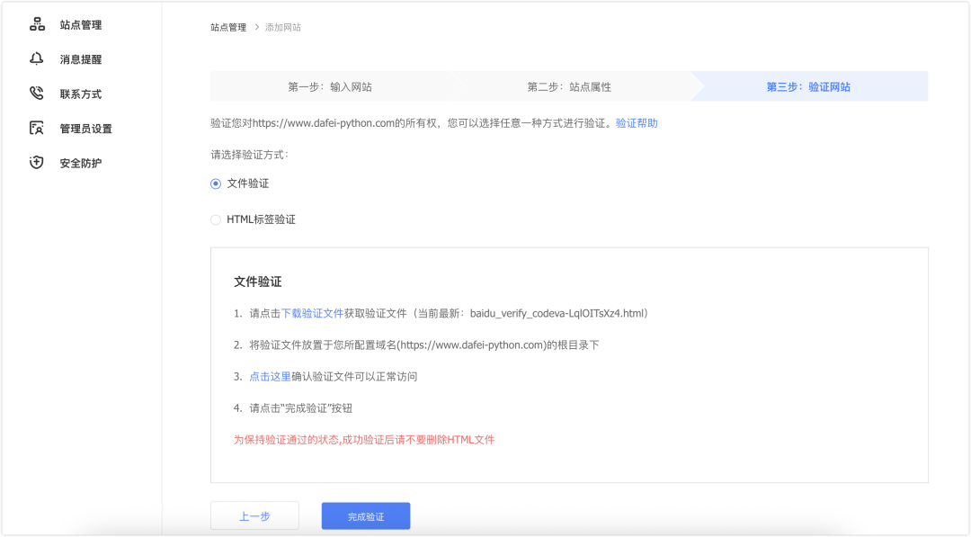 image-20251108上午84533174