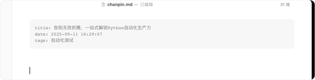 image-20250912上午110212419