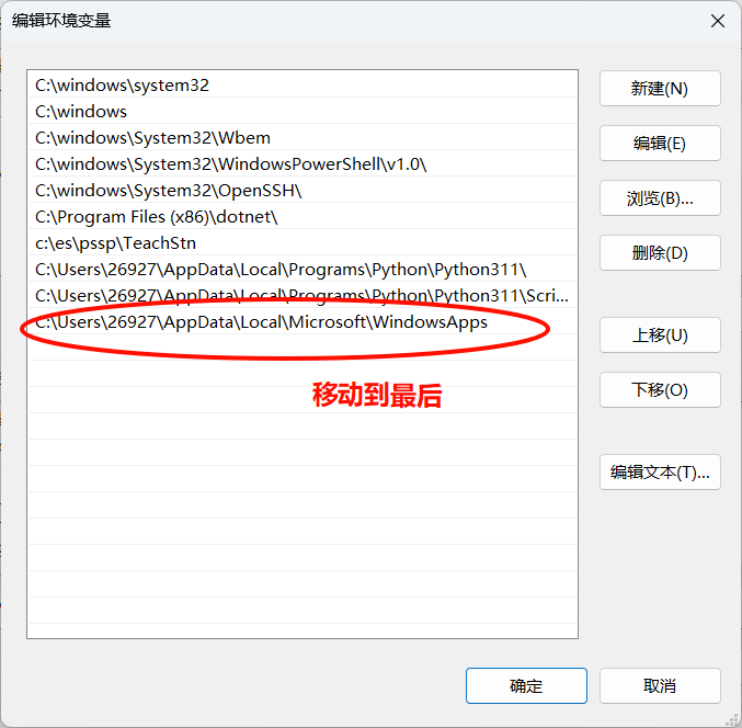 PixPin_2026-02-26_11-33-46