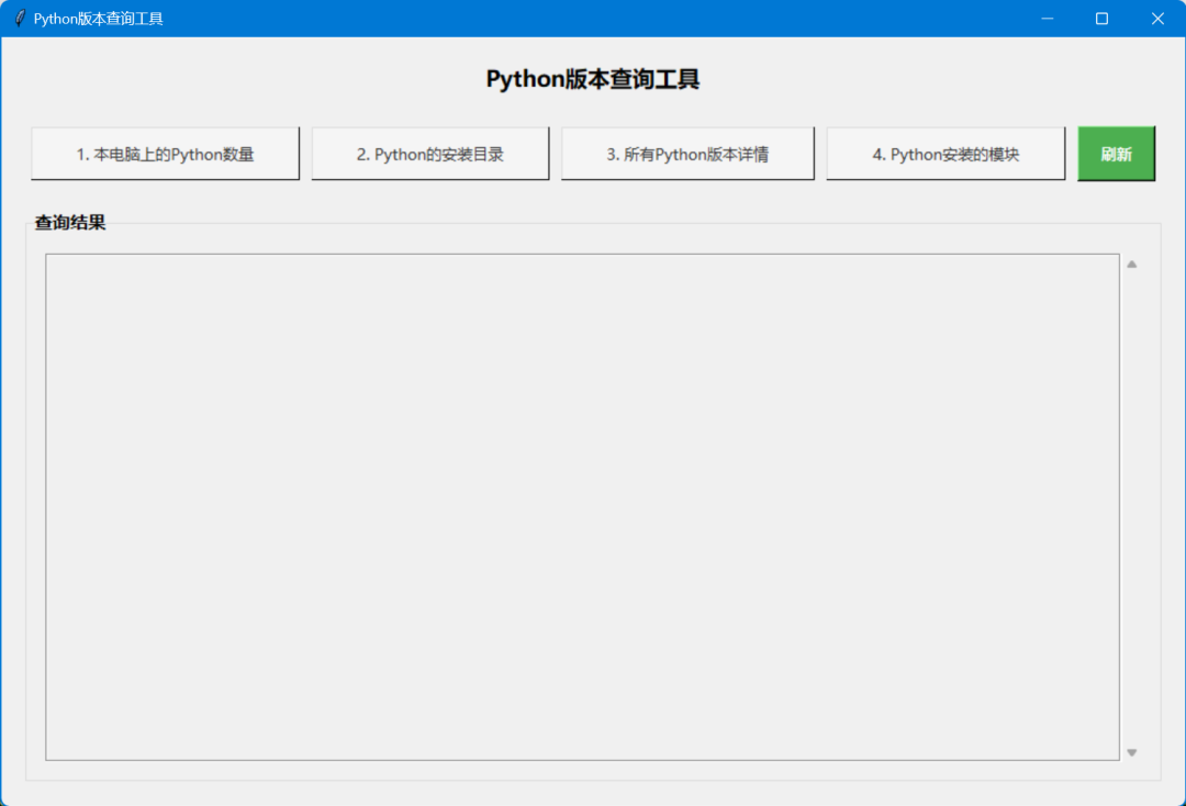 image-20251211215551305