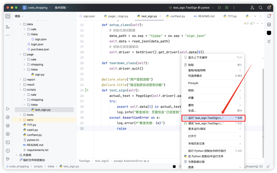 image-20250527下午22530041