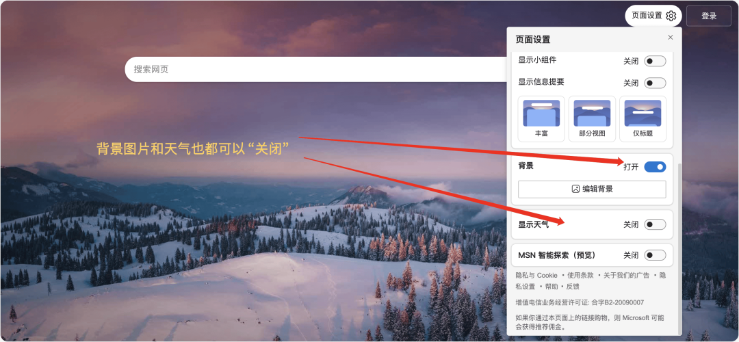 image-20250814上午101404366