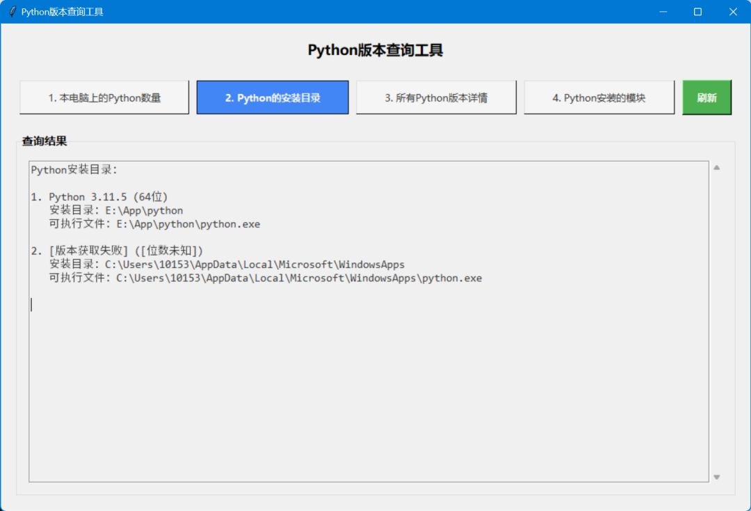 image-20251211215626674