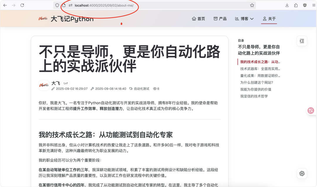 image-20250912上午113216025