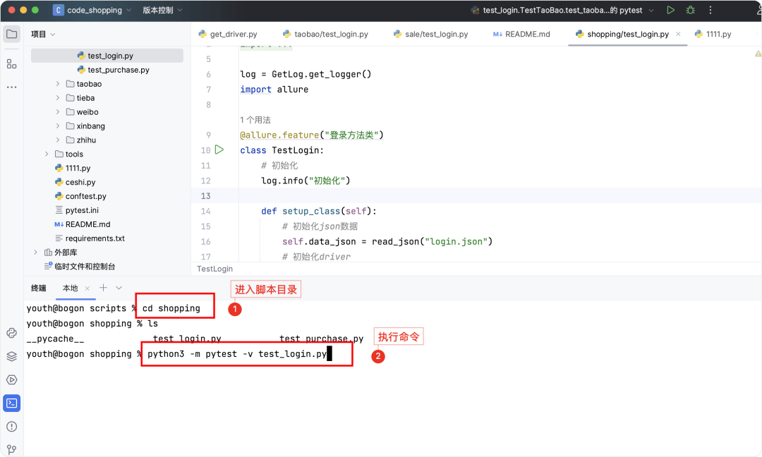 image-20250819下午14346849