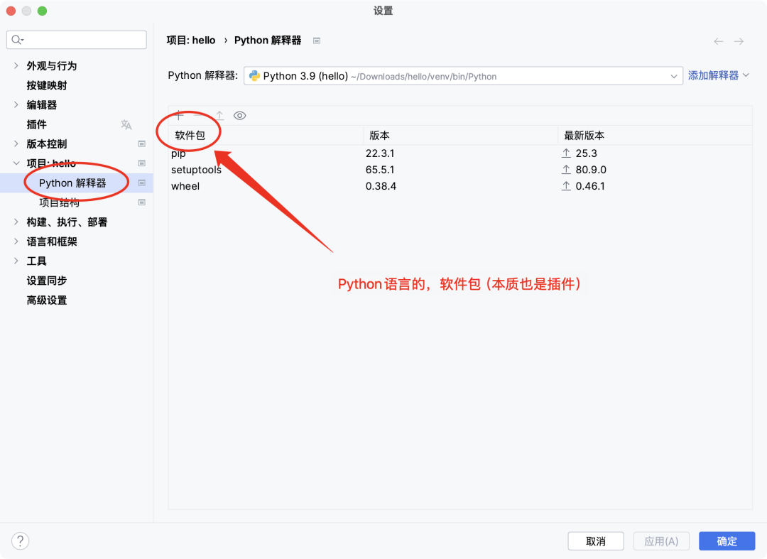 image-20251201上午113343974