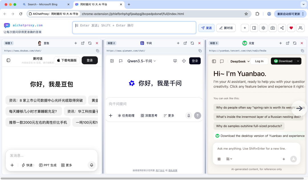 iShot_2026-04-21_上午10.42.00