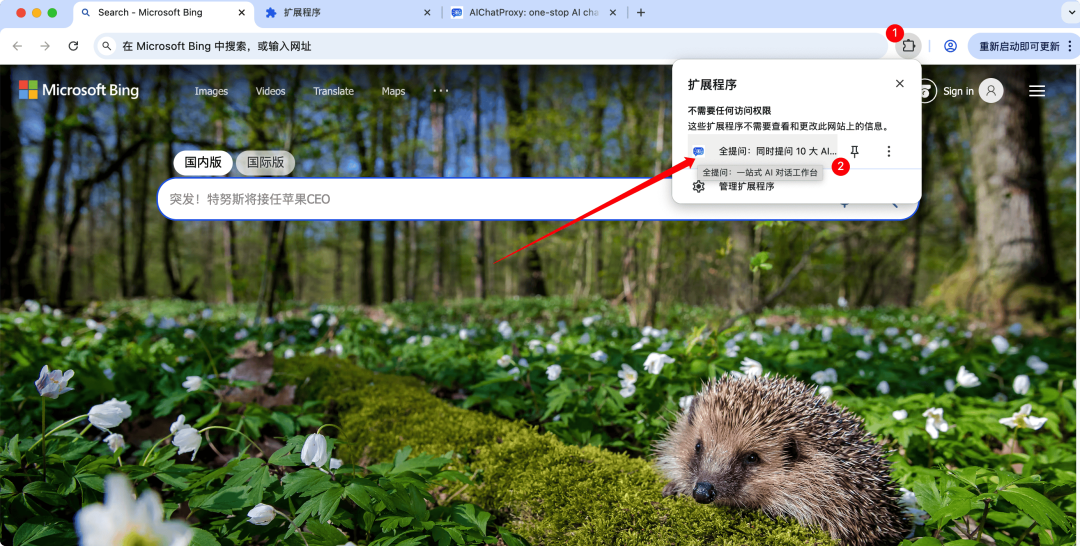 iShot_2026-04-21_上午10.42.00
