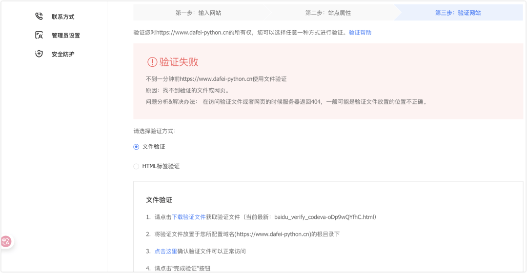 image-20251107上午111046859