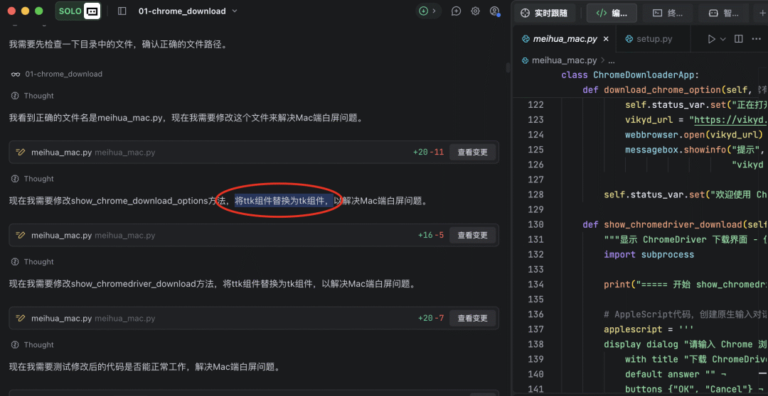 image-20251205下午22855644