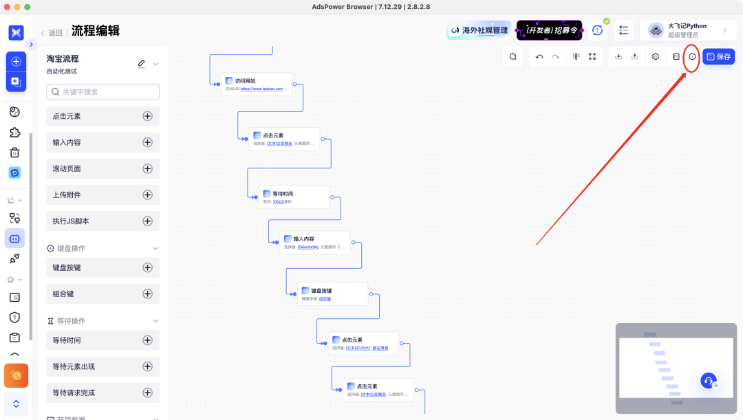 image-20260207下午121709654