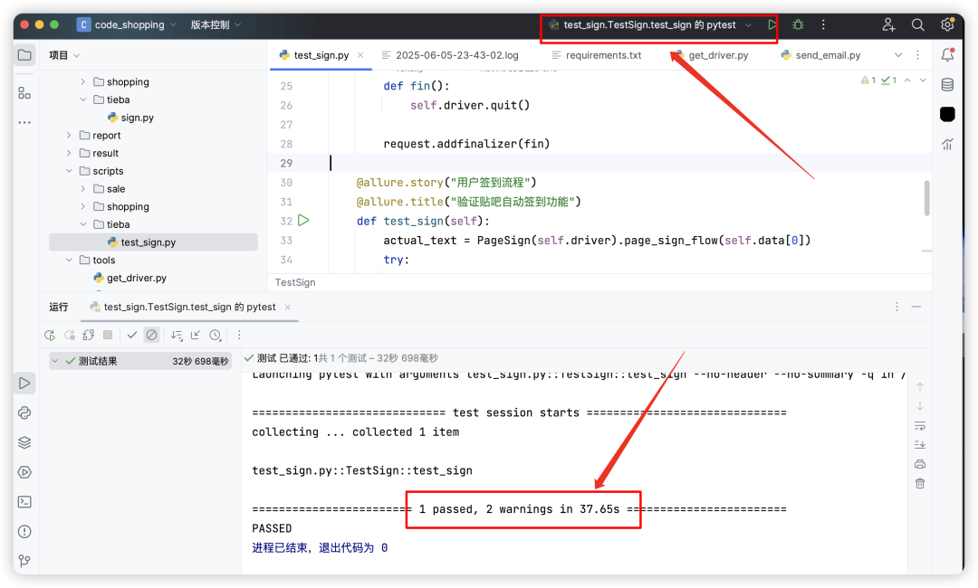 image-20250606上午70356878