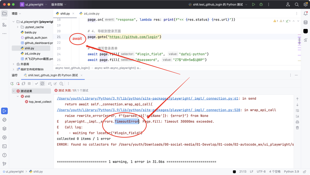 image-20260130下午31528906